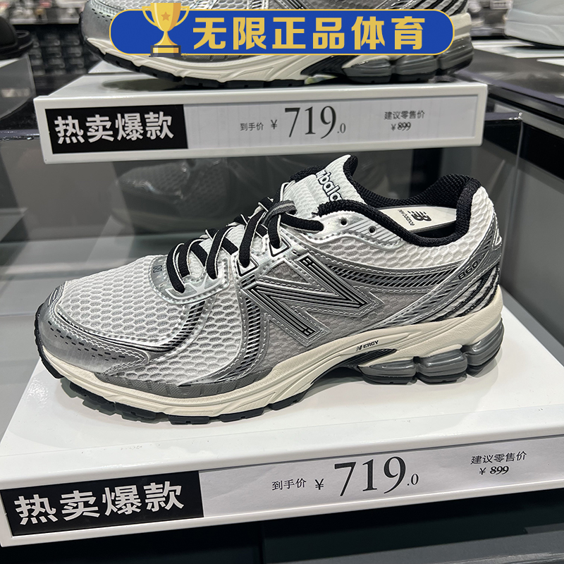 NB New Balance 男鞋女鞋休闲复古缓震跑鞋老爹鞋运动鞋ML860GB2