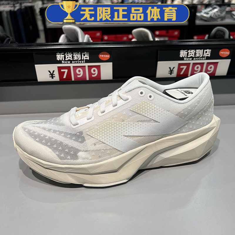 NB New Balance 男鞋休闲复古缓震跑鞋老爹鞋运动鞋MFCXLJ4