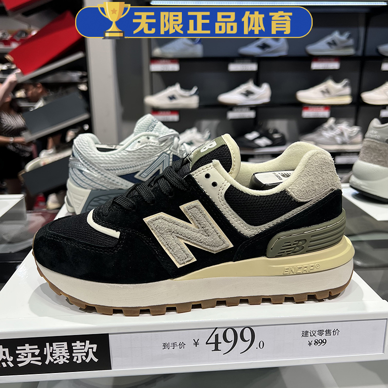 NB New Balance 男鞋女鞋休闲复古缓震跑鞋老爹鞋运动鞋U574LGBG