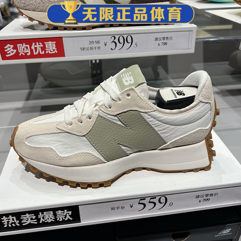 NB New Balance 女鞋休闲复古缓震跑鞋老爹鞋运动鞋WS327FTB