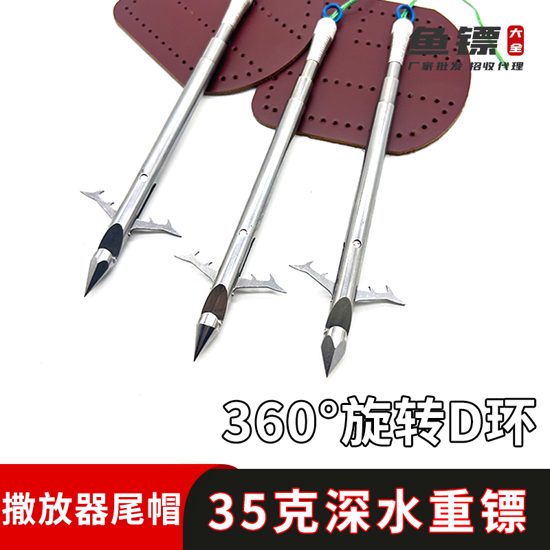 加重型35克深水四棱440c一体带竖强磁飞黑鲨沙鱼镖D环撒放尾帽