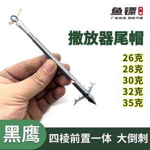 前置30克加大倒刺35g深水加重型射鱼镖黑鹰2628克一体骑鲸鲲32克