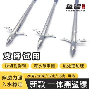 新款440c重镖26283235克六四棱圆头水蛭一体骑鲸弹弓