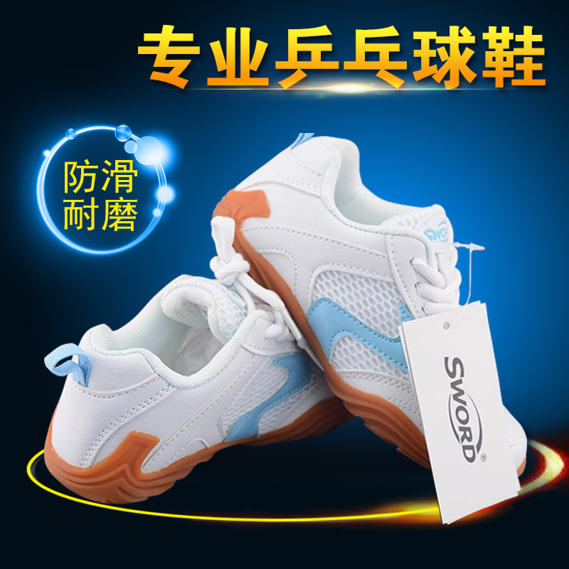 Chaussures tennis de table uniGenre SWORD SW09-1A - Ref 845375 Image 1