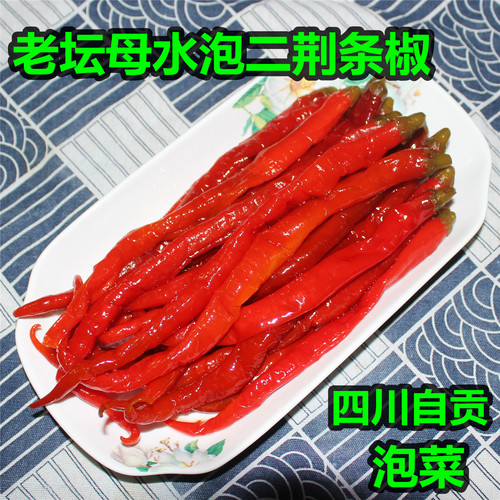 四川自贡泡椒小米辣泡菜二荆条椒