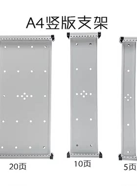 文件架展示架文件夹翻页