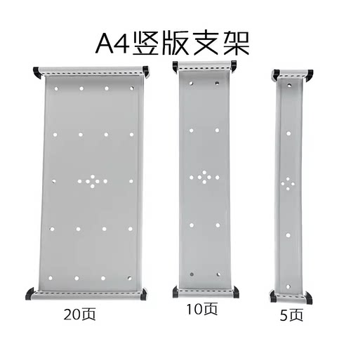 文件架展示架文件夹翻页