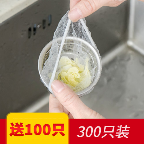 水槽过滤网下水道厨房防堵塞垃圾