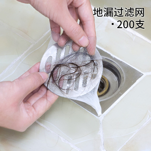 下水道过滤网地漏过滤网 卫生间毛发浴室排水口头发防堵塞地漏网