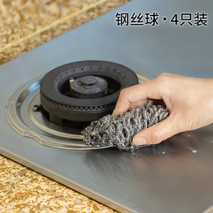 钢丝球刷锅神器洗锅刷不锈钢清洁球厨房用品铁丝球洗碗清洁刷子