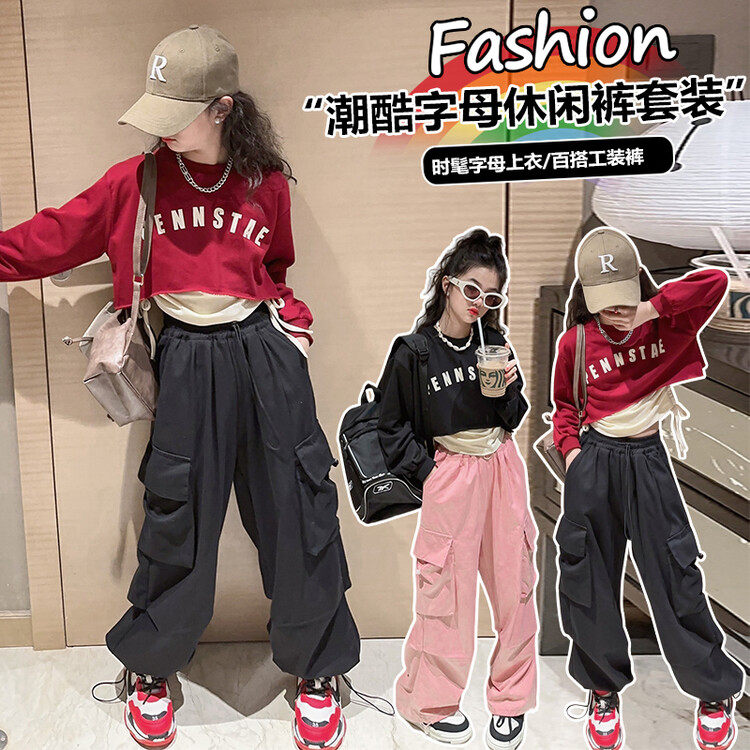 炸街时尚套装女孩练功服露脐JAZZ演出服潮牌女装炸街套装爵士舞服,童装/婴儿装/亲子装,儿童演出服,淘宝优惠券,粉丝福利购,淘宝优惠卷