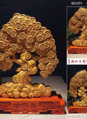 崖柏摇钱树开业镇宅风水家居摆设