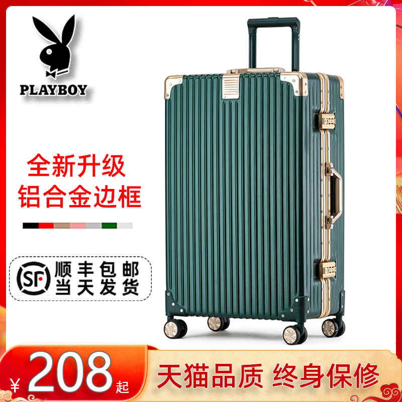 PLAYBOY/花花公子拉杆箱万向轮铝框行李箱女24旅行箱男耐摔登机箱