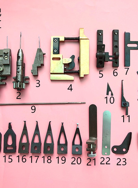 锁线机配件紫光锁线机勾爪夹针器定位器压纸片拉归割线刀片输送板