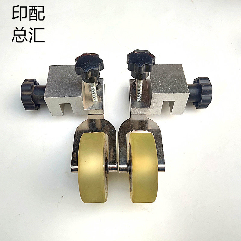 全自动模切机覆膜机裱纸机上光机压纸轮送纸轮输纸轮走纸毛轮包邮