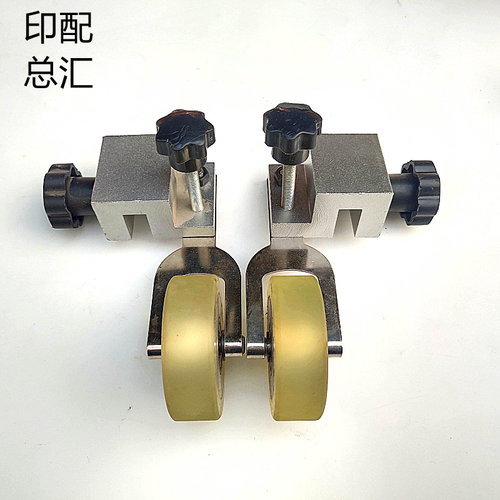 全自动模切机压纸轮送包邮