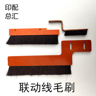 订机毛刷 机毛刷淮南骑马联动铜毛刷骑订龙装 装 订机毛刷马天尼胶装
