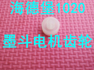 海德堡配件 海德堡墨斗电机齿轮 海德堡102墨斗电机齿轮 墨斗齿轮