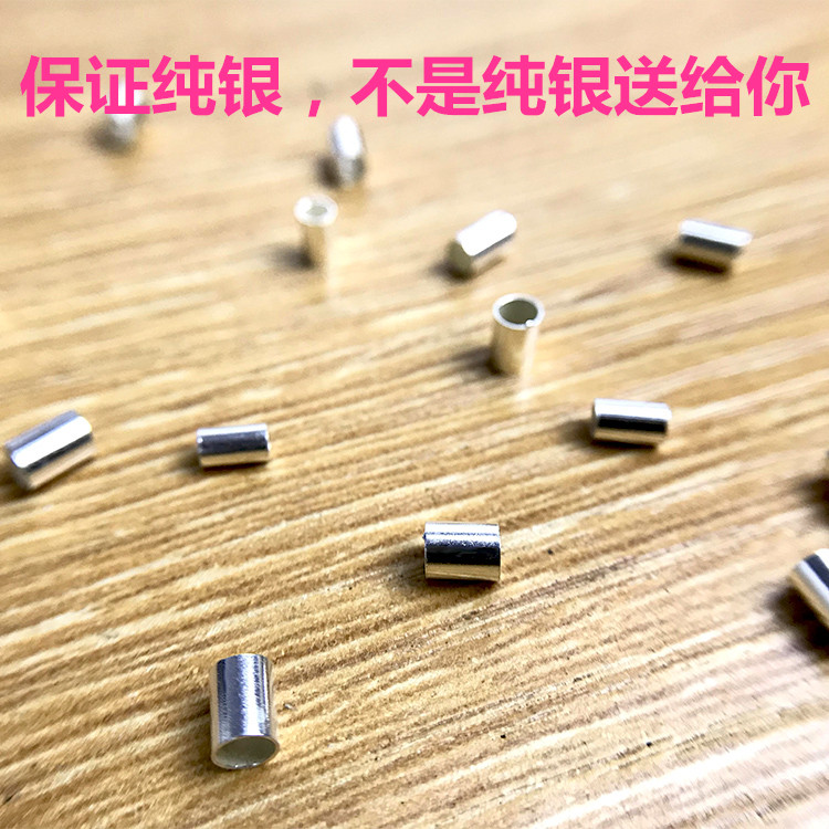 925纯银弯圆管子鸡血藤戒指diy配件定位连接直管串珠包扣手工材料