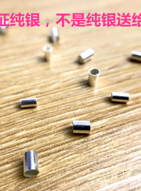 串珠配件diy925银鸡血藤定位管子