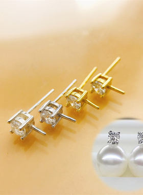 DIY925银经典锆石女耳钉空托配件