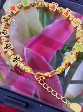 s925银十三幺麻将手链古法金手串