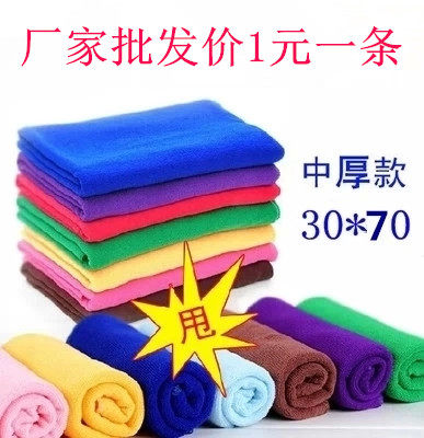 美容院加厚多功能清洁抹布干发巾