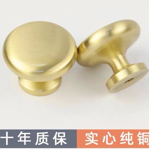 黄铜单孔金色拉手实心圆形纯铜
