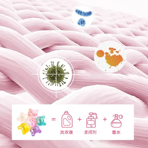 强力去污家用除菌6珠1洗衣液浓缩合除螨凝珠持久留香留香珠