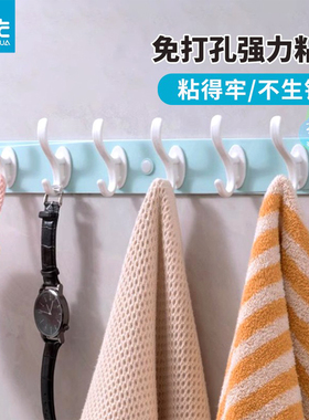 茶花无痕六连挂钩门后厨房衣帽浴室毛巾挂衣钩壁挂塑料粘钩免打孔