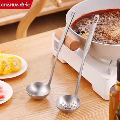 茶花304加厚不锈钢盛粥长柄火锅店汤勺漏勺大号家用盛汤火锅勺子