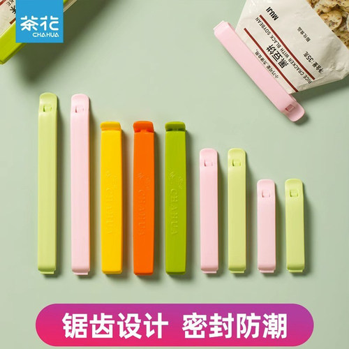 茶花密封夹防潮封口夹子食品袋