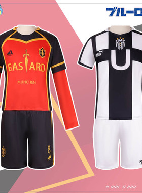 BLUELOCK蓝色监狱cos服二次元动漫衣服10号德国队球衣cosplay