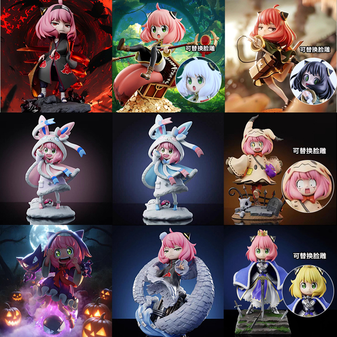 现货直销动漫间谍过家家阿尼亚cos仙子伊布 仙子伊布阿尼亚手办