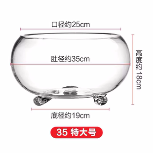 创意加厚带脚透明玻璃圆形金鱼缸客厅小型鱼缸家用桌面水培乌龟缸