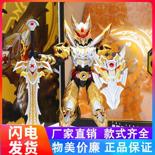 双钻铠甲勇士玩具人偶猎铠进化版帝皇铠甲马帅鹰帅珍藏版手办