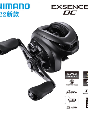 22款SHIMANO禧玛诺EXSENCE DC电子刹车骚音水滴轮远投泛用路亚轮
