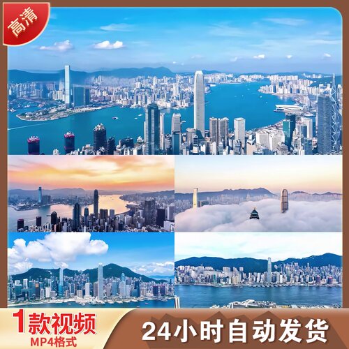 香港地标CBD夜景繁华都市维多利亚LED舞台背景视频剪辑素材