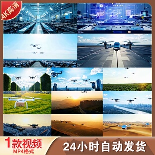 高清低空经济无人机物流飞行器送货快递城市航运智能仓储视频素材
