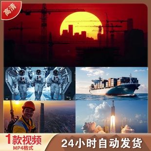 中国经济发展改革开放建设城市高铁交LED舞台背景视频剪辑素材