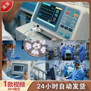 医院医生手术室手术台无影灯外科护士LED舞台背景视频剪辑素材