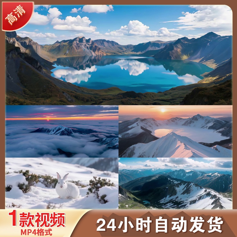 高清长白山航拍延时天池瀑布四季风景头雪自然光野生动物视频素材