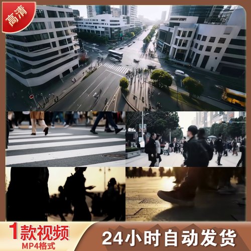 高清城市人流街道街头人来人往人群脚步行走特写延时视频素材
