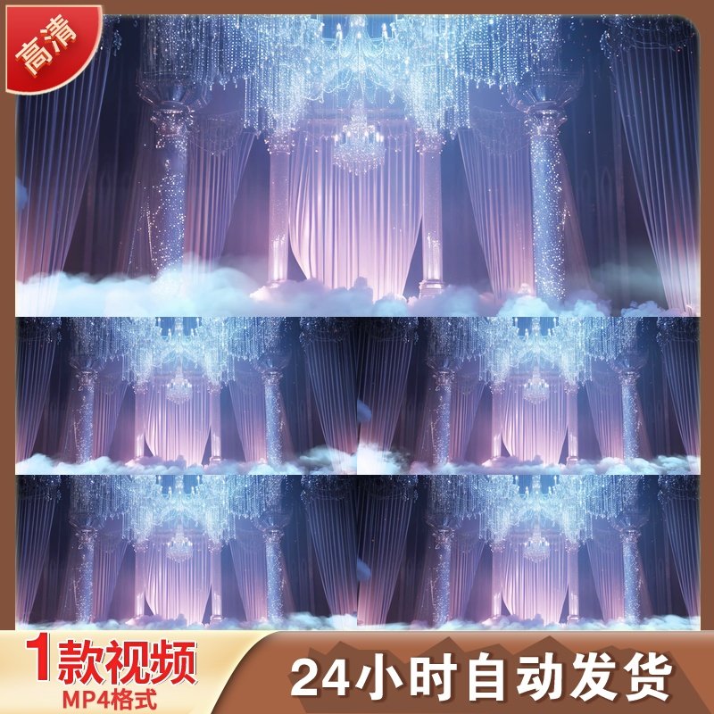 水晶灯欧式颁奖大屏华丽装饰特效片LED舞台背景视频剪辑素材,商务/设计服务,设计素材/源文件,淘宝优惠券,粉丝福利购,淘宝优惠卷