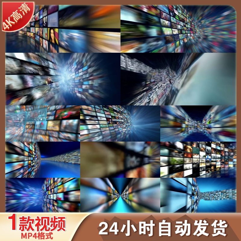 高清通讯技术信息化时代数字媒体科技数据流特效背景视频素材