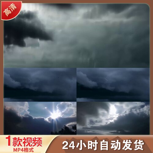 闪电雷鸣暴风雨极端恶劣天气乌云翻滚LED舞台背景视频剪辑素材