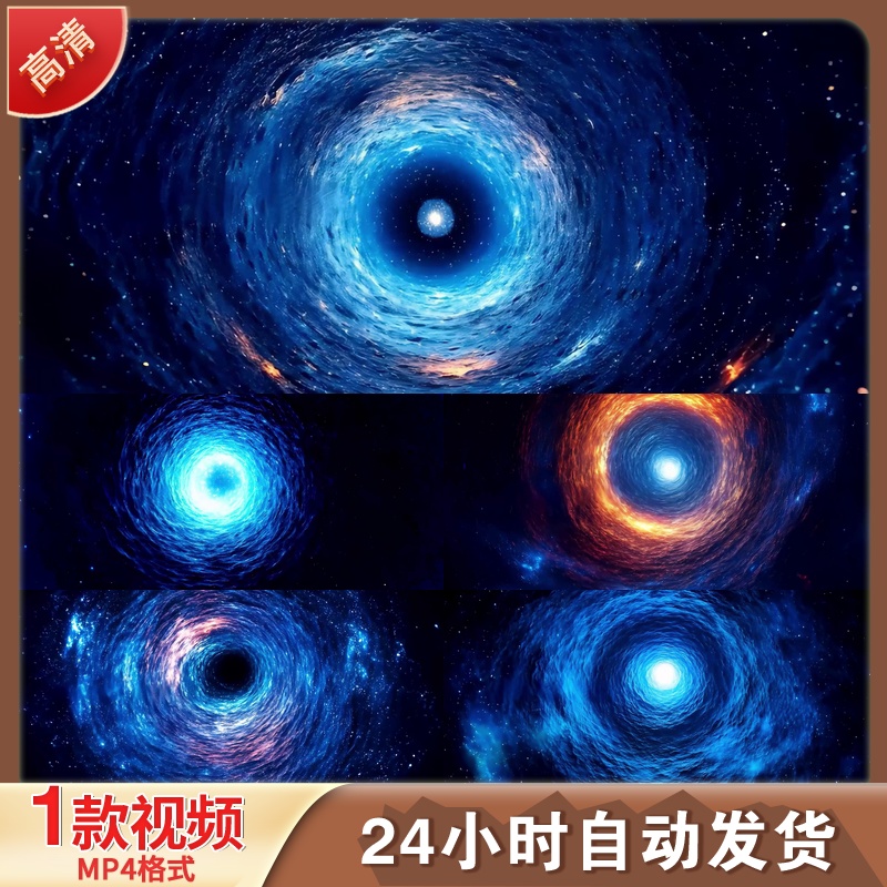 高清时空隧道穿越虫洞星际旅行时光流逝宇宙转场线科技视频素材