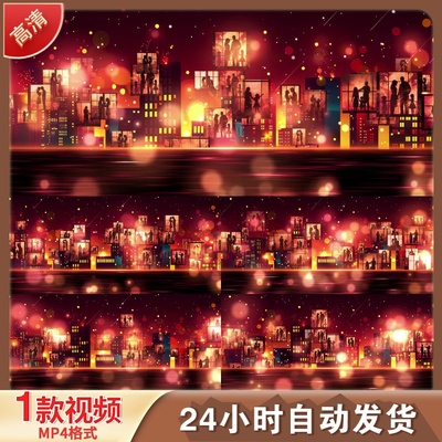 金色万家灯火温暖中国繁华城市夜景动LED舞台背景视频剪辑素材