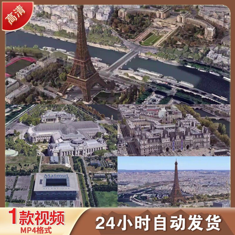 巴黎奥运会马术比赛场馆塞纳河大皇宫LED舞台背景视频剪辑素材