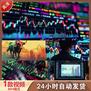 金融股票证券比特币走势期货投资行情LED舞台背景视频剪辑素材